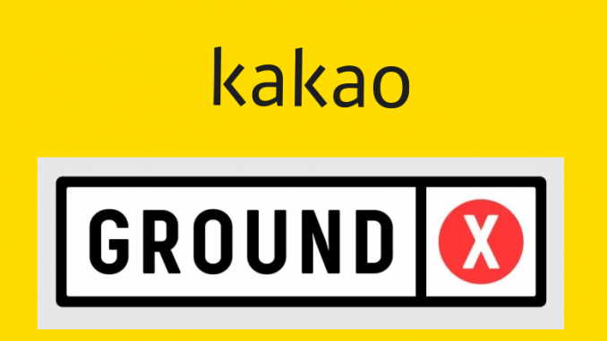 kakao-ground-x Kakao Ground X