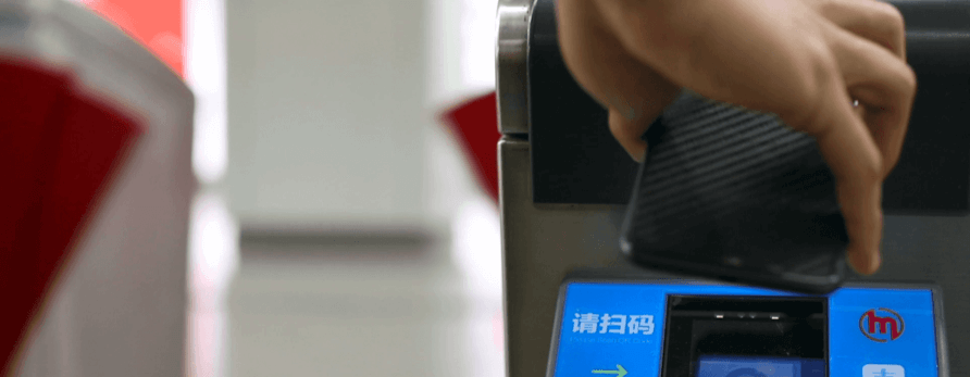 Mobiles Payment System Alipay