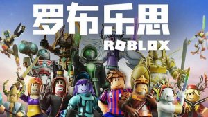 Roblox und Tencent