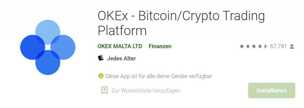 OKEX App