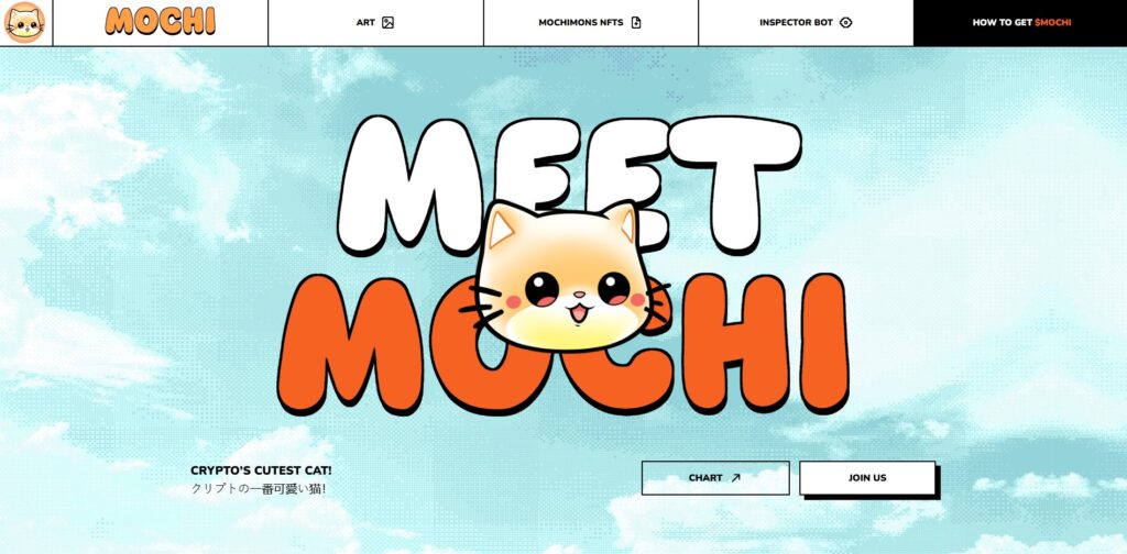 mochi homepage